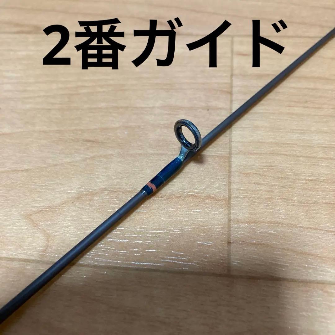 ザウルス　トラウトスピン　トリュートペルフェ　80HS