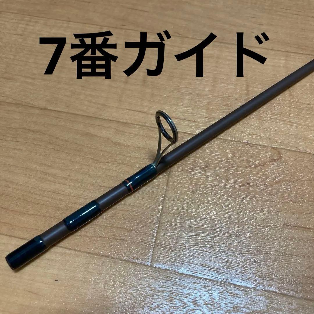 ザウルス　トラウトスピン　トリュートペルフェ　80HS