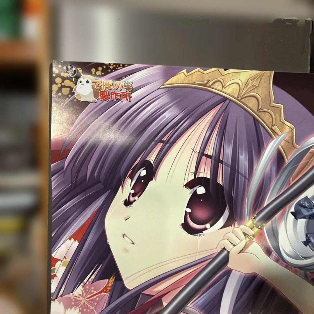 神楽幻想譚販促用非売品ポスター