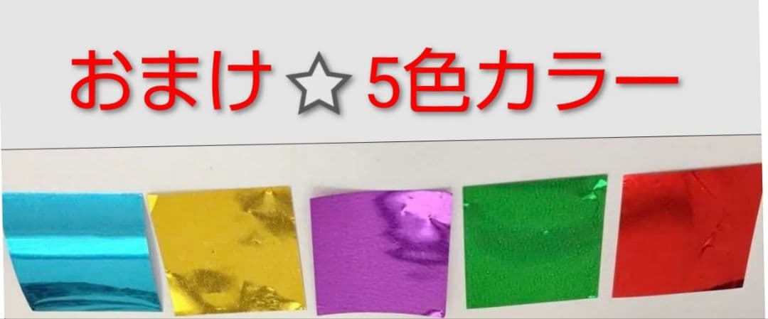 ARASHI LIVE TOUR 2026 ペンライト&銀テープフル