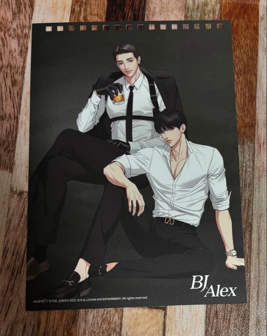 韓国 BJアレックス 黒卯暦 黒虎暦 BL イラストカード