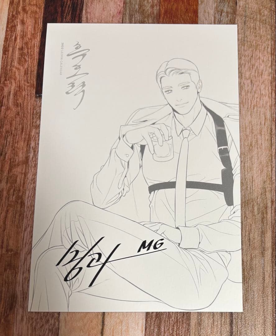韓国 BJアレックス 黒卯暦 黒虎暦 BL イラストカード
