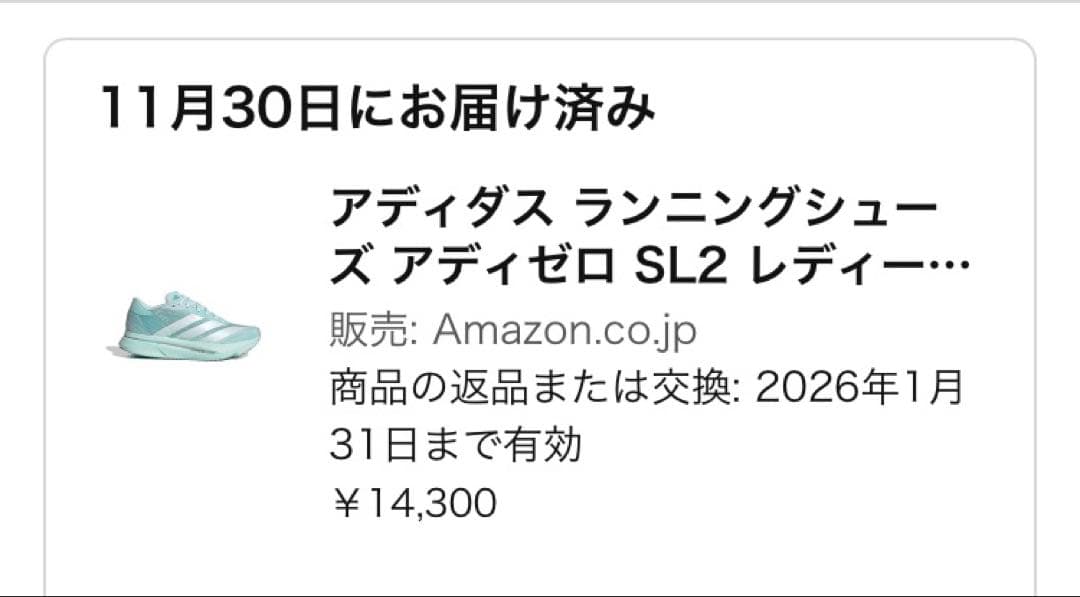 adidas ADIZERO SL2,レディース, 24cm