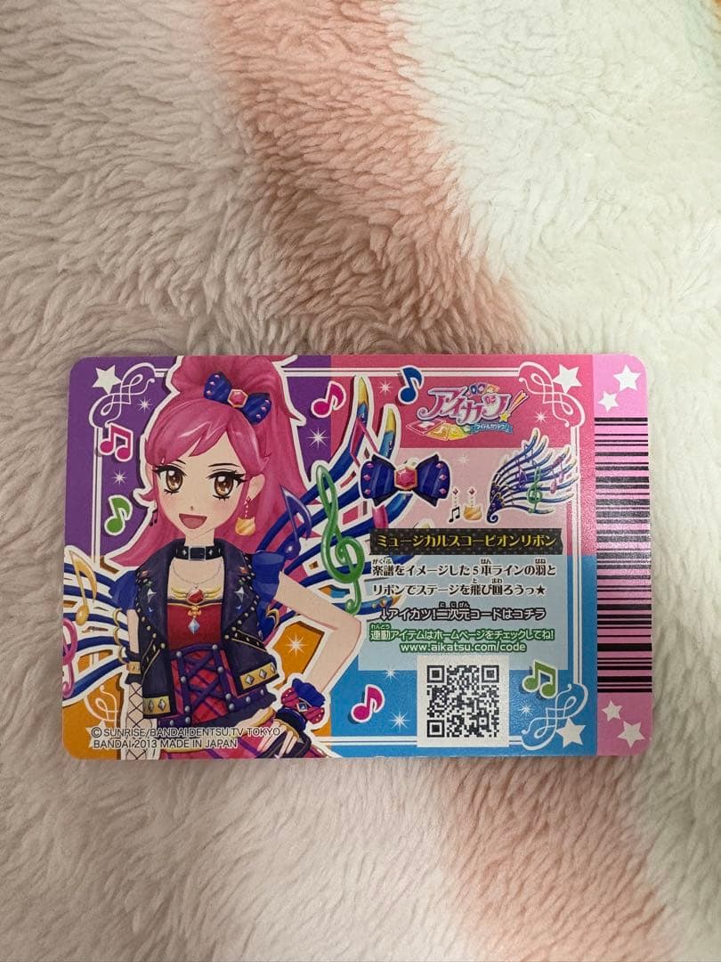 アイカツ カード ハイパープルパレード 他 まとめ売り セット
