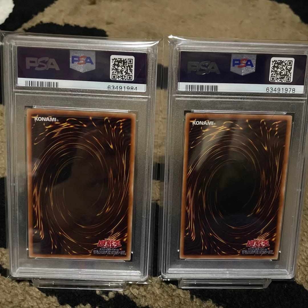PSA10 遊戯王　幽鬼うさぎ　絵違い＆通常　プリズマ 2枚セット PAC1