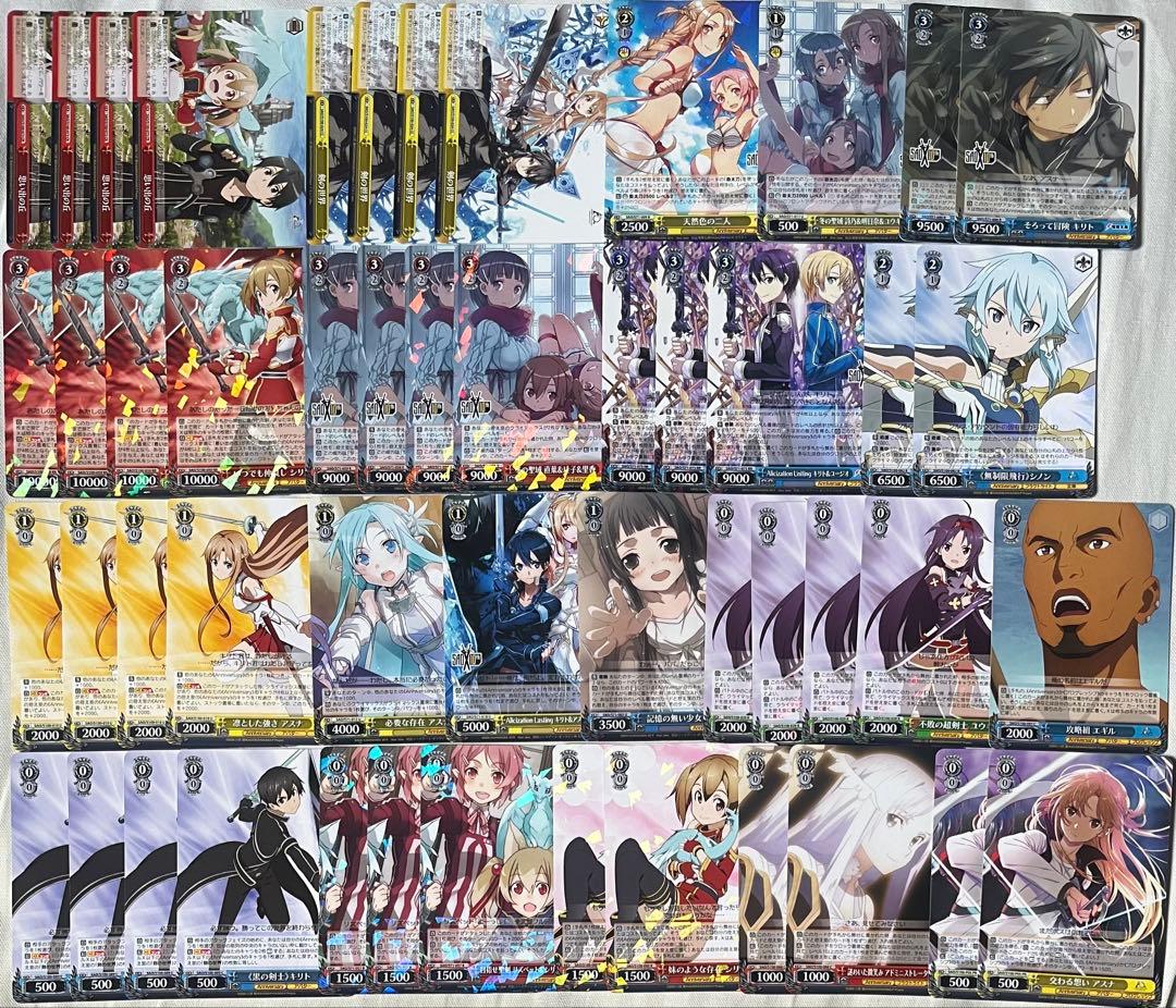 ヴァイス ソードアートオンライン デッキ 3つセット 宝 枝 チョイス 扉