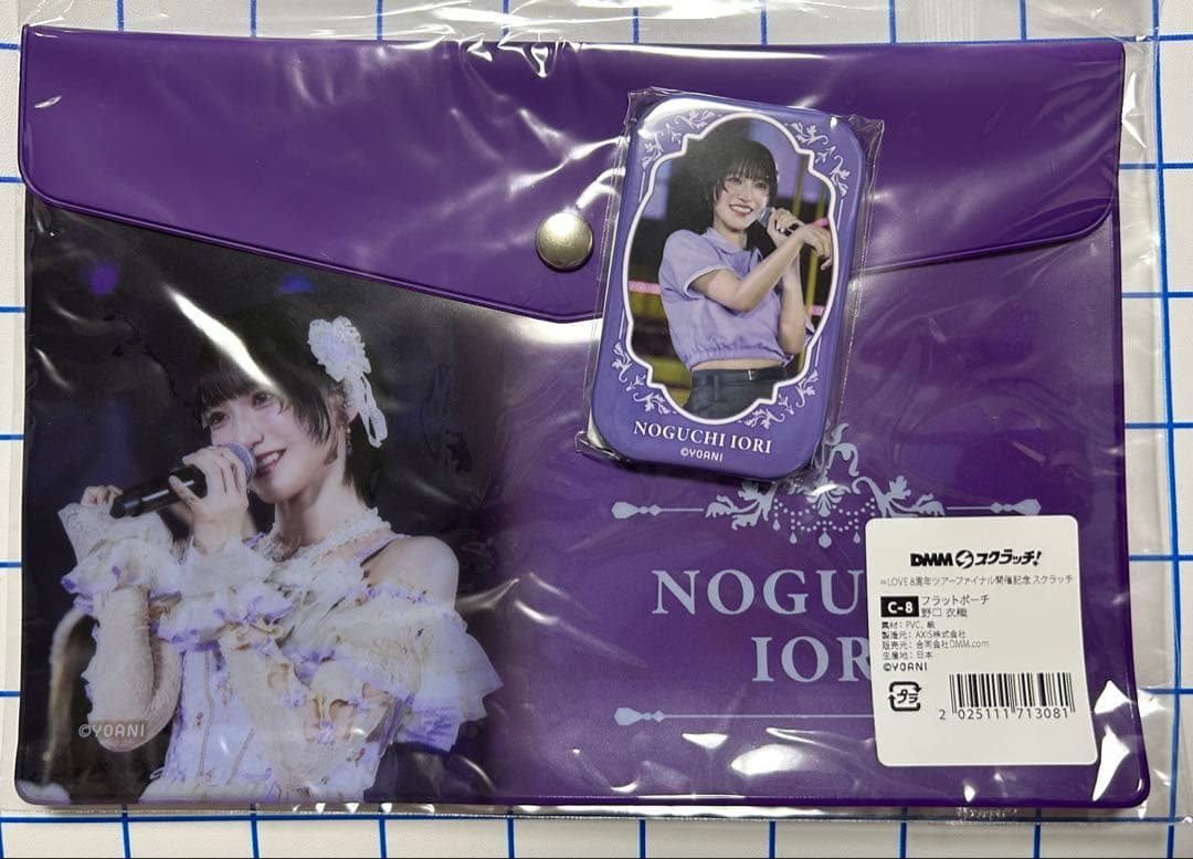 野口衣織 イコノイジョイ ネームバッジ＆DMMセット