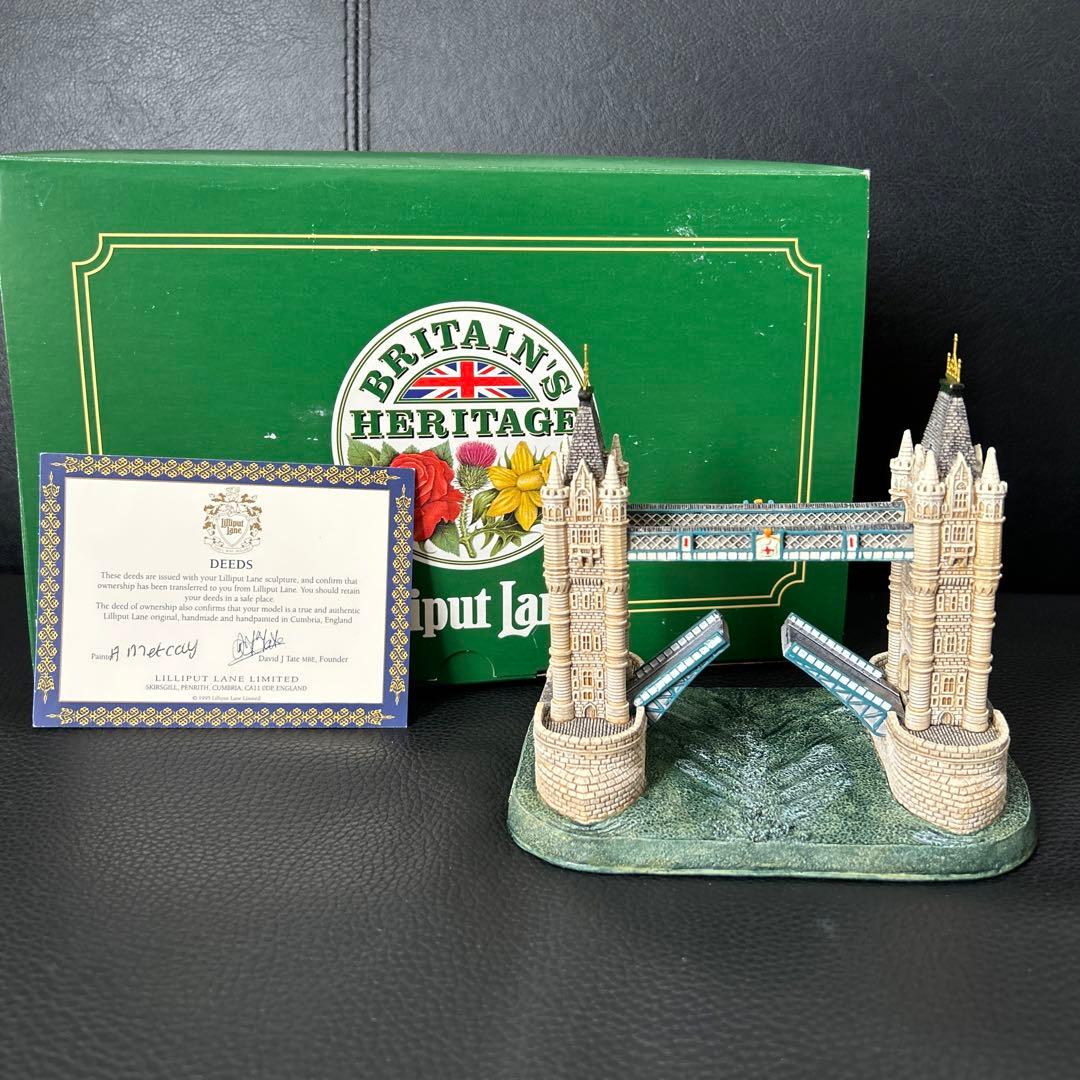 美品★LILLIPUT LANE リリパット レーン/ タワーブリッジ★