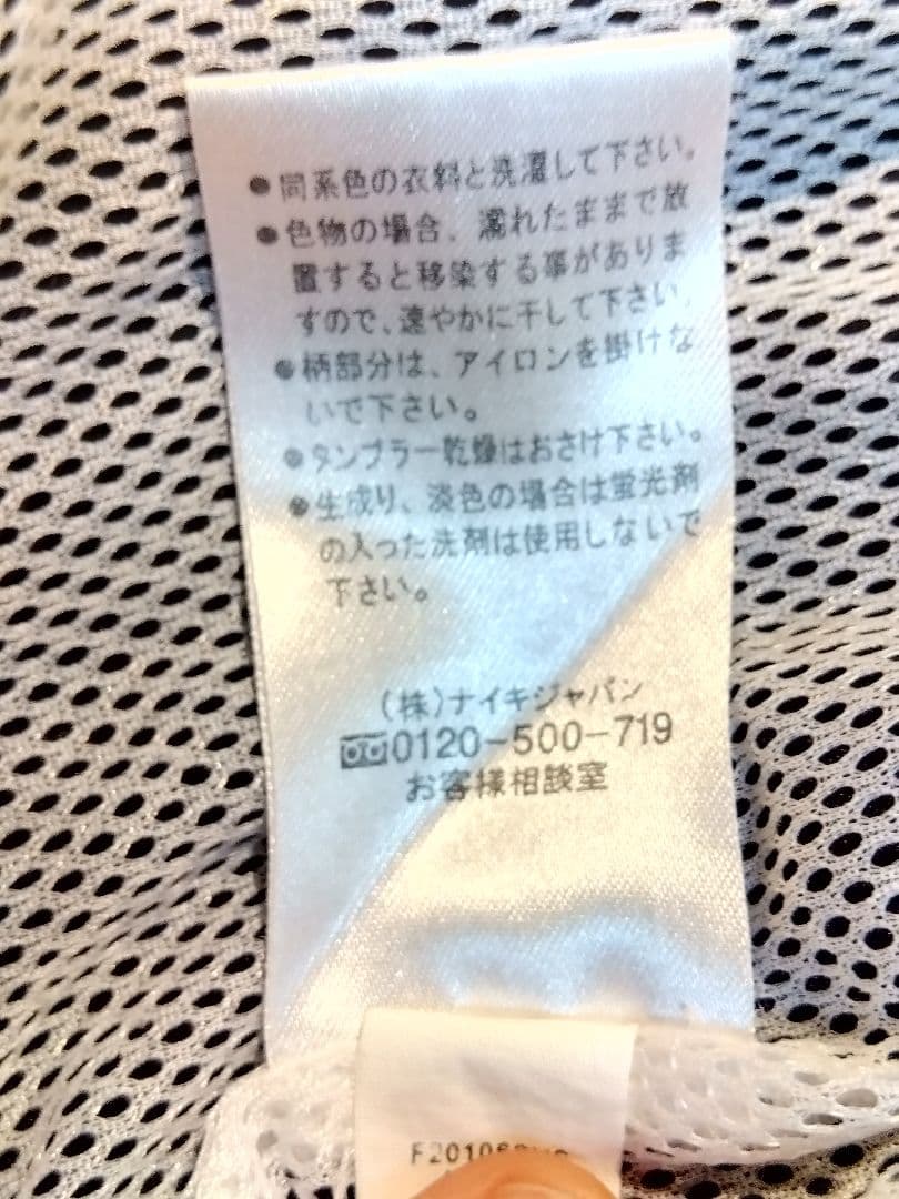 パ*イ様 ビンテージ　ジャージ　マンチェスターユナイテッド