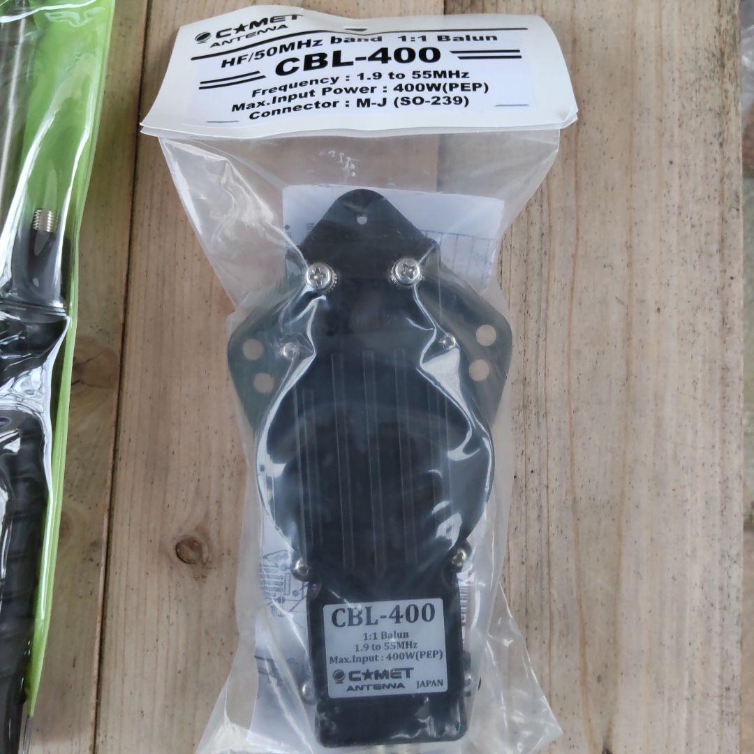 CDP-106希少バラン付き28Mhz50MhzV型ダイポールアンテナ 未使用