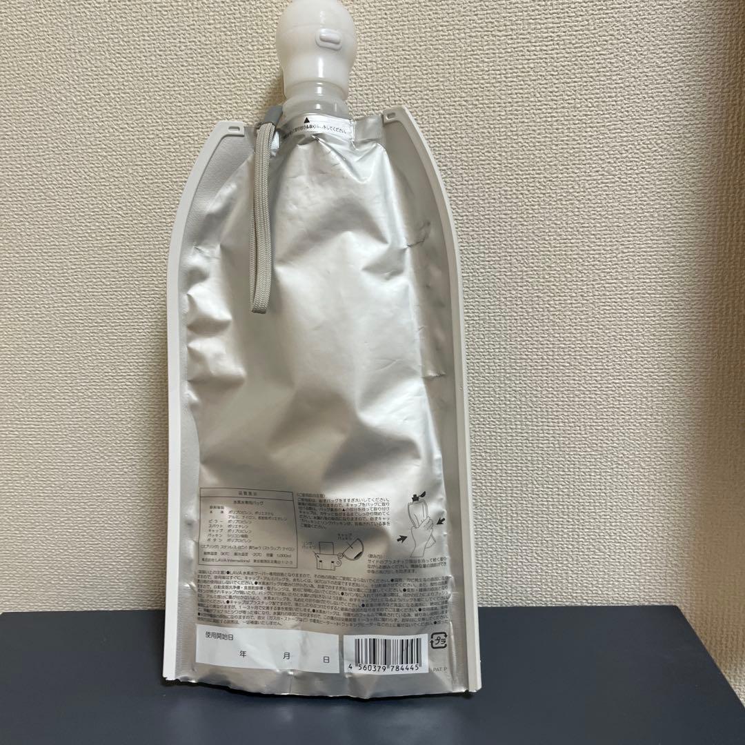 【本日まで限定価格】Sukala 水素水ボトル シルバー　水素水パックおまけ付き