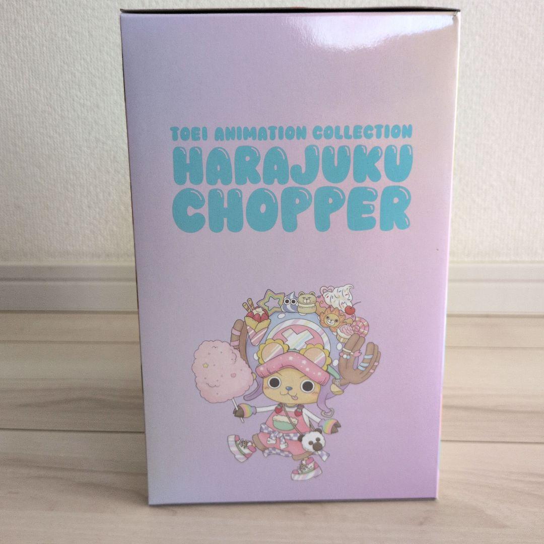 HARAJUKU CHOPPER 限定商品 原宿 チョッパー 麦わら一味