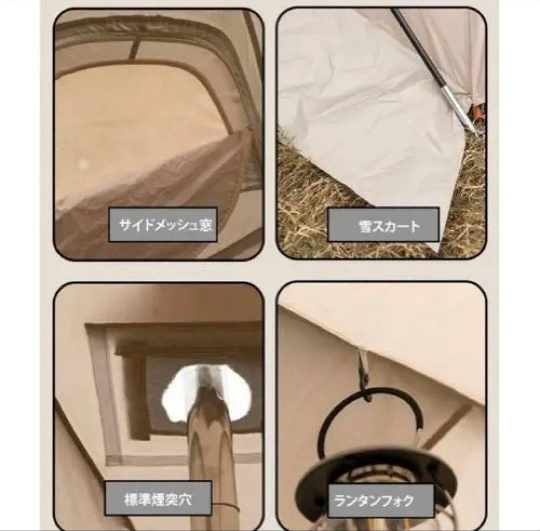 Mountainhiker ドームテント シェルターテント　ジャンク品