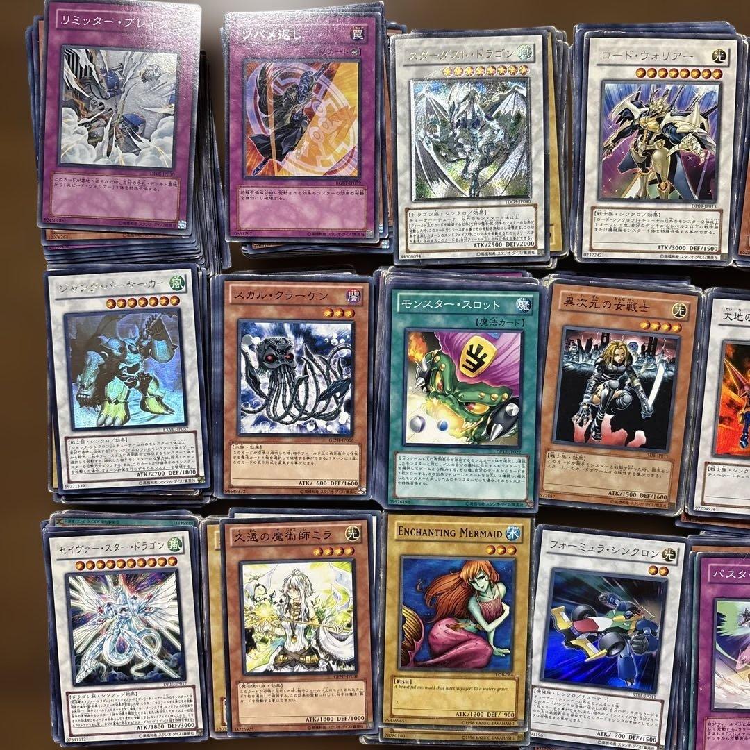 遊戯王OCGカード 約750枚くらいセット