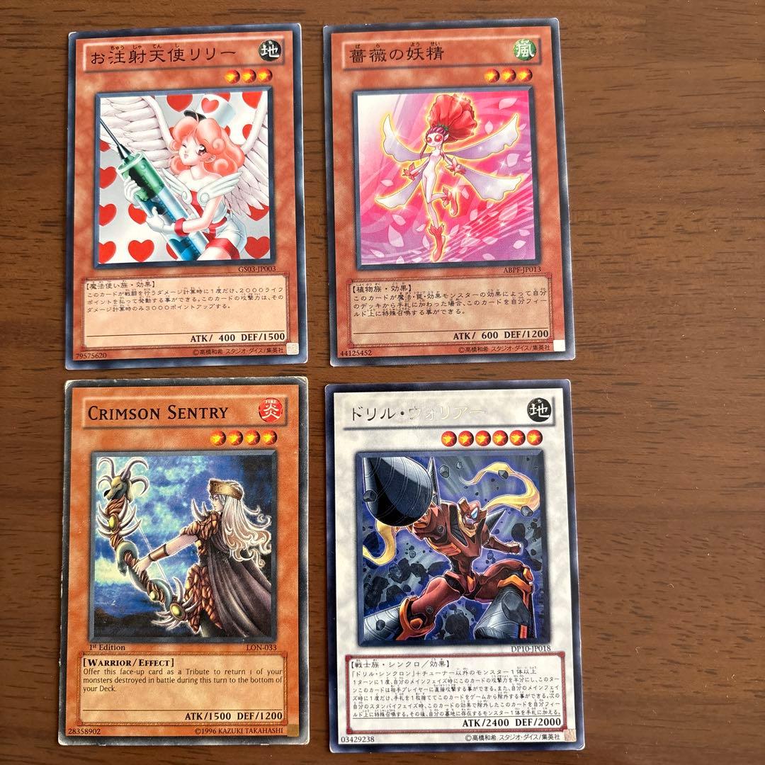 遊戯王OCGカード 約750枚くらいセット