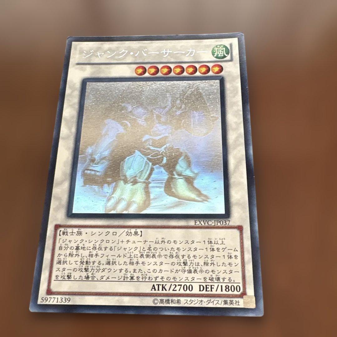 遊戯王OCGカード 約750枚くらいセット
