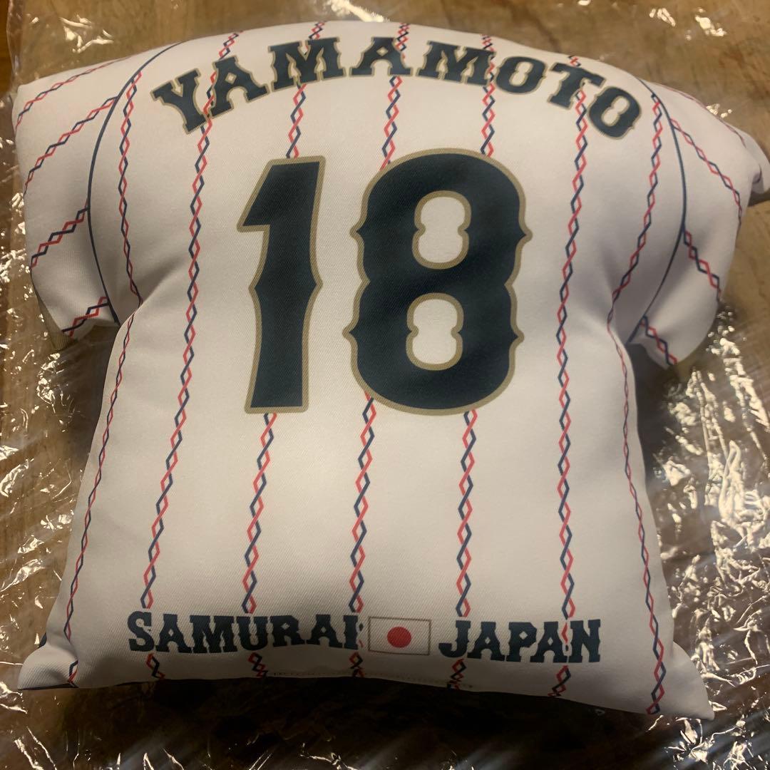 山本由伸　WBC クッション　値下げ交渉可能です‼️