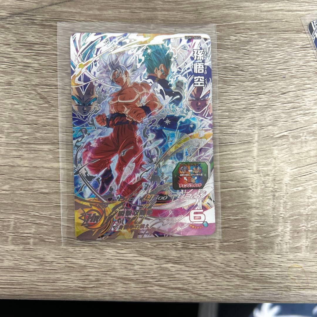 スーパードラゴンボールヒーローズ 孫悟空 HUR