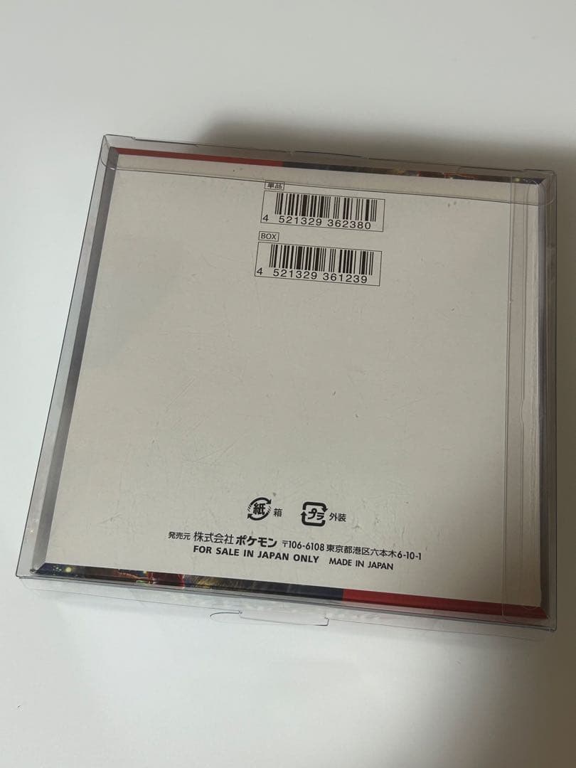 クリムゾンヘイズ 1box シュリンク付き
