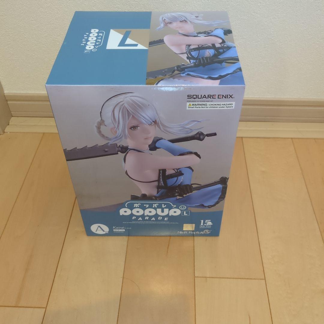 ニーアオートマタ 15周年くじ A賞 カイネ B賞 2B C賞 ママ枕 おまけ付