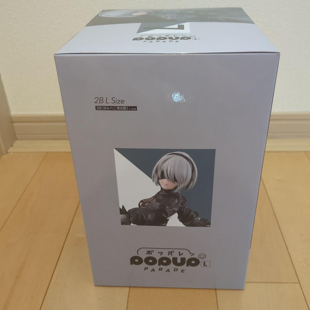 ニーアオートマタ 15周年くじ A賞 カイネ B賞 2B C賞 ママ枕 おまけ付