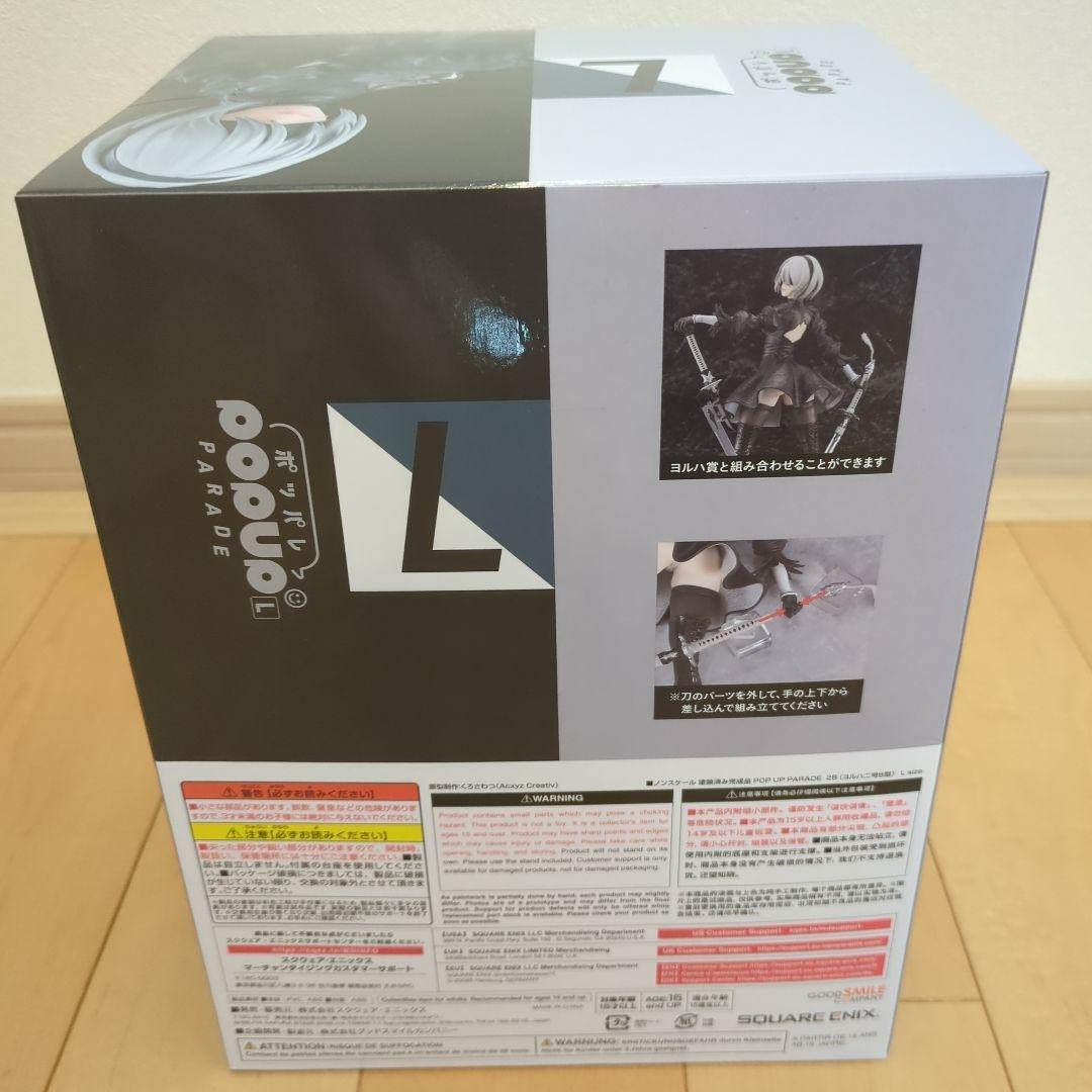 ニーアオートマタ 15周年くじ A賞 カイネ B賞 2B C賞 ママ枕 おまけ付