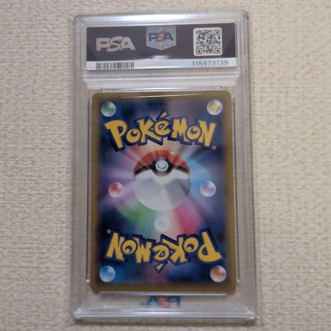 ポケモンカード　ピカチュウ　25th フルアート　 ミラー psa10