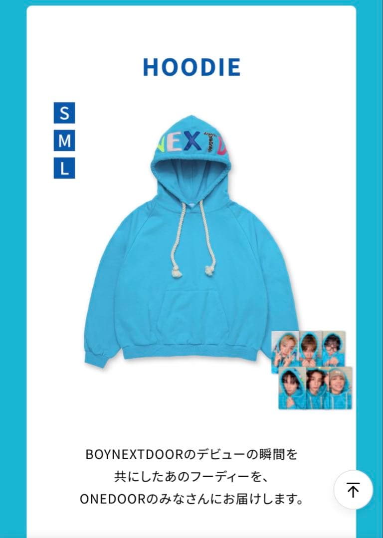 新品　BOYNEXTDOOR フーディー　Ｓサイズ