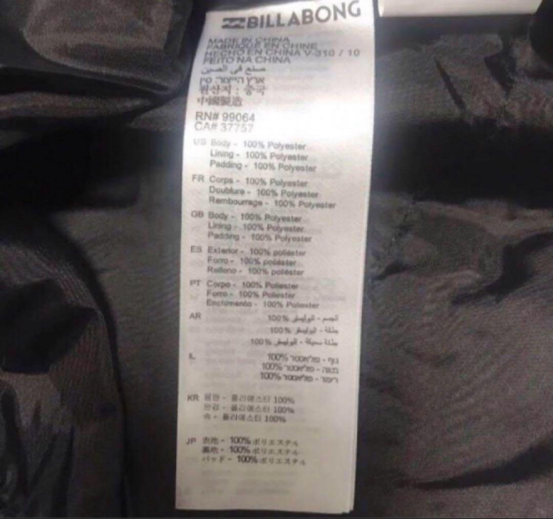 送料無料 新品 BILLABONG ビラボン メンズ スノージャケット M