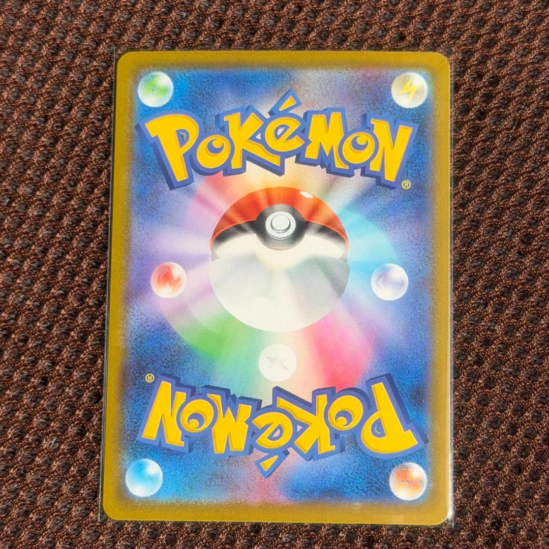 【美品】ポケモンカード　メガゲッコウガex