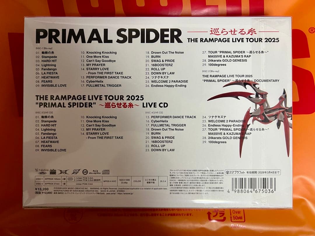 THE RAMPAGE PRIMAL SPIDER 2Blu-ray＋2CD