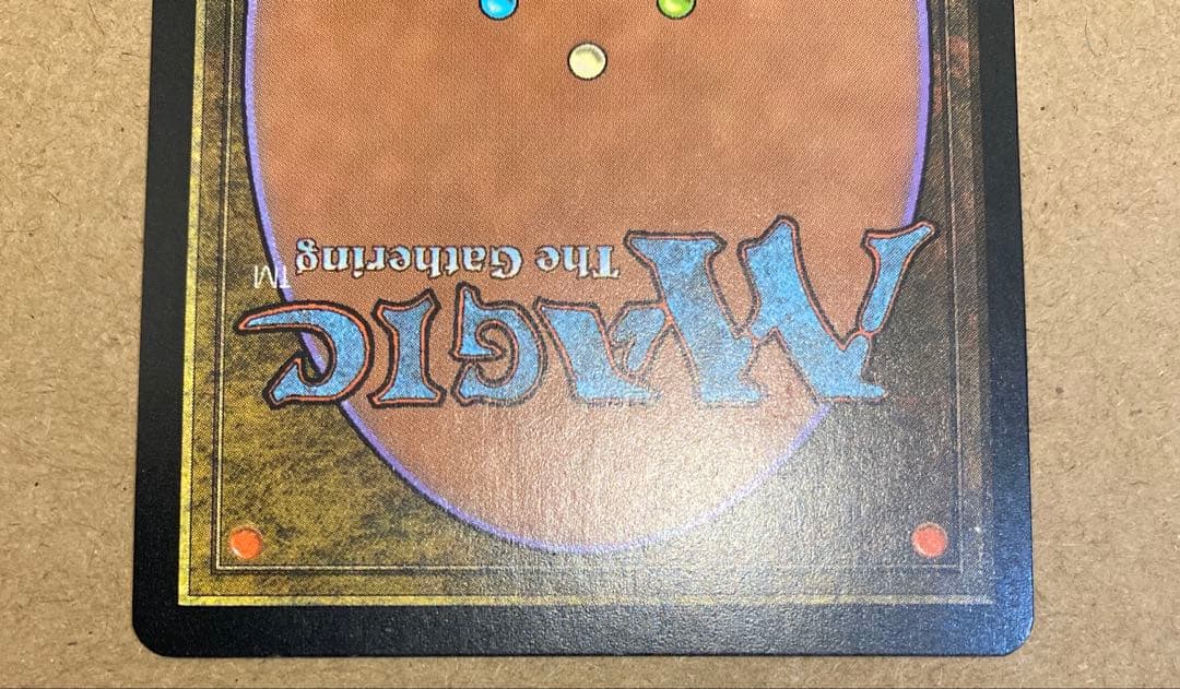 MTG 直観/Intuition 日本語