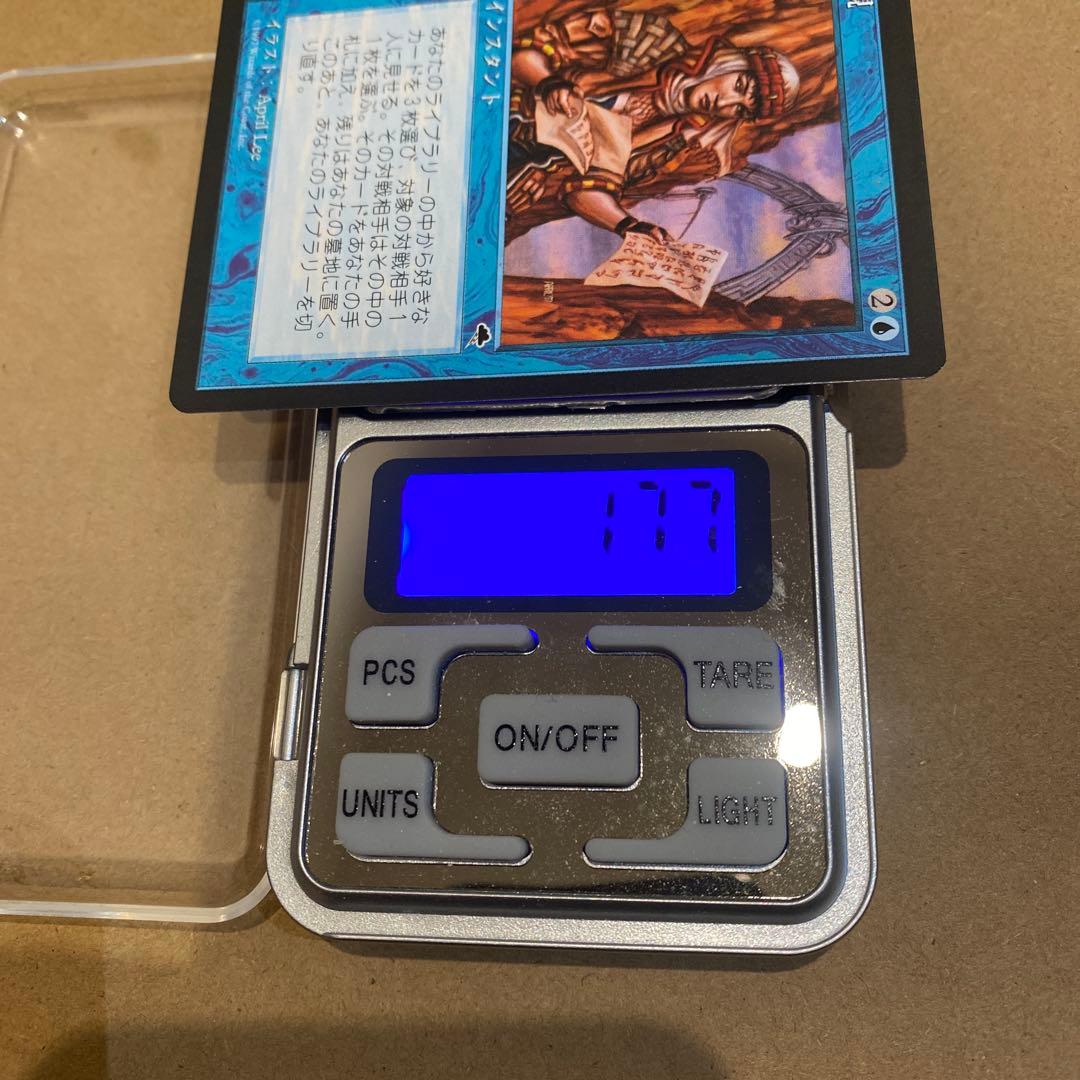MTG 直観/Intuition 日本語