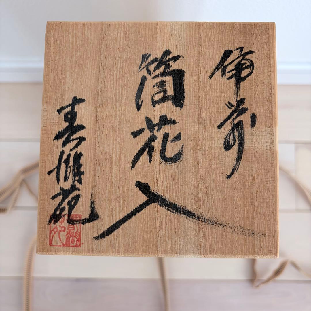 【新品】【備前焼】陶器の円筒形花器 グレーとブラウン