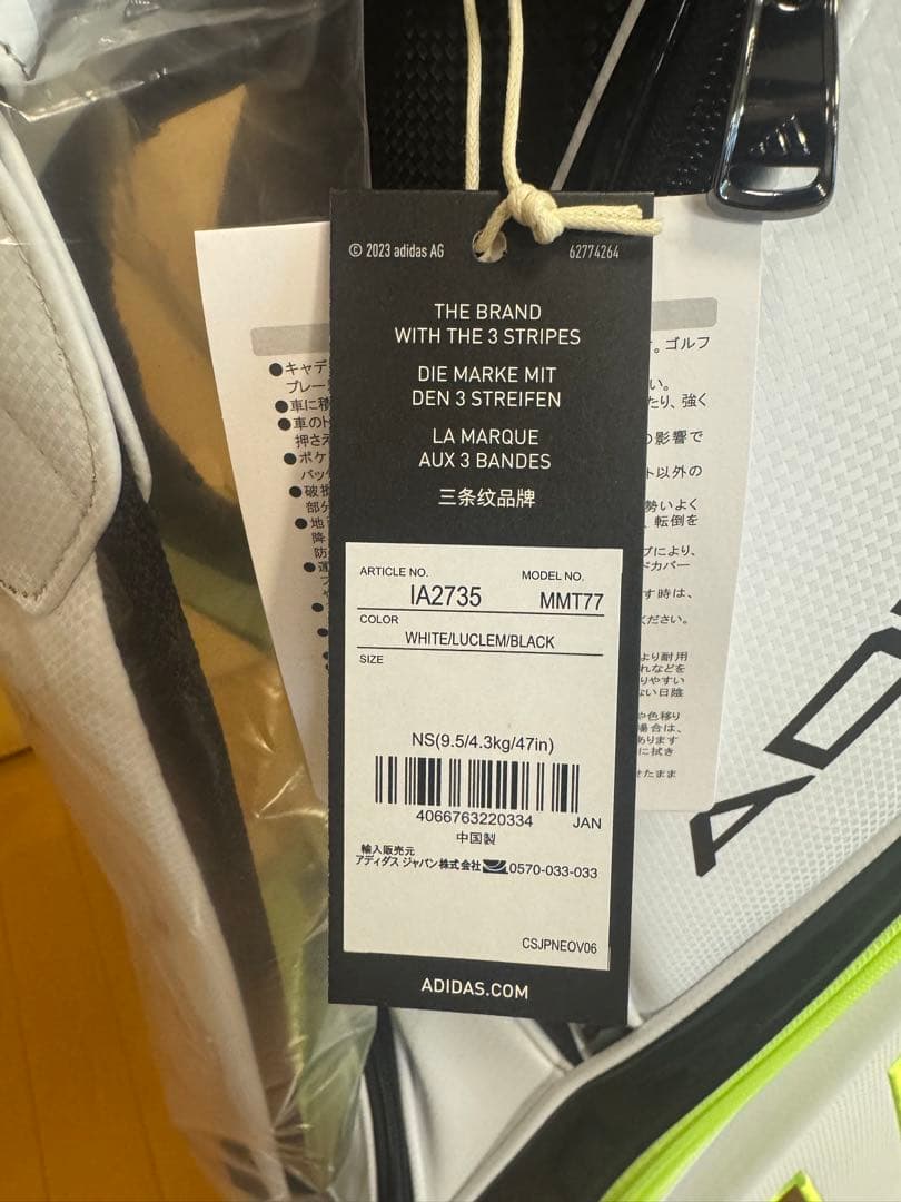 【新品・未使用】ADIDAS ゴルフバッグ ホワイト/イエロー