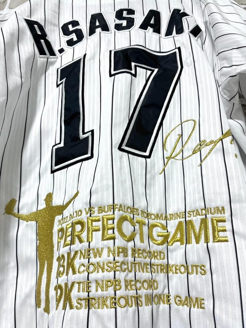 【早い者勝ち‼️】ほぼ新品 千葉ロッテ 佐々木朗希 完全試合記念ユニフォーム O