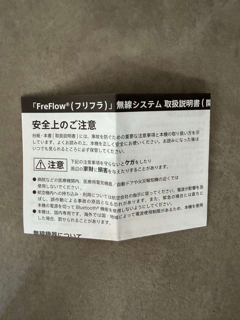 嵐　ペンライト　2026 【美品】