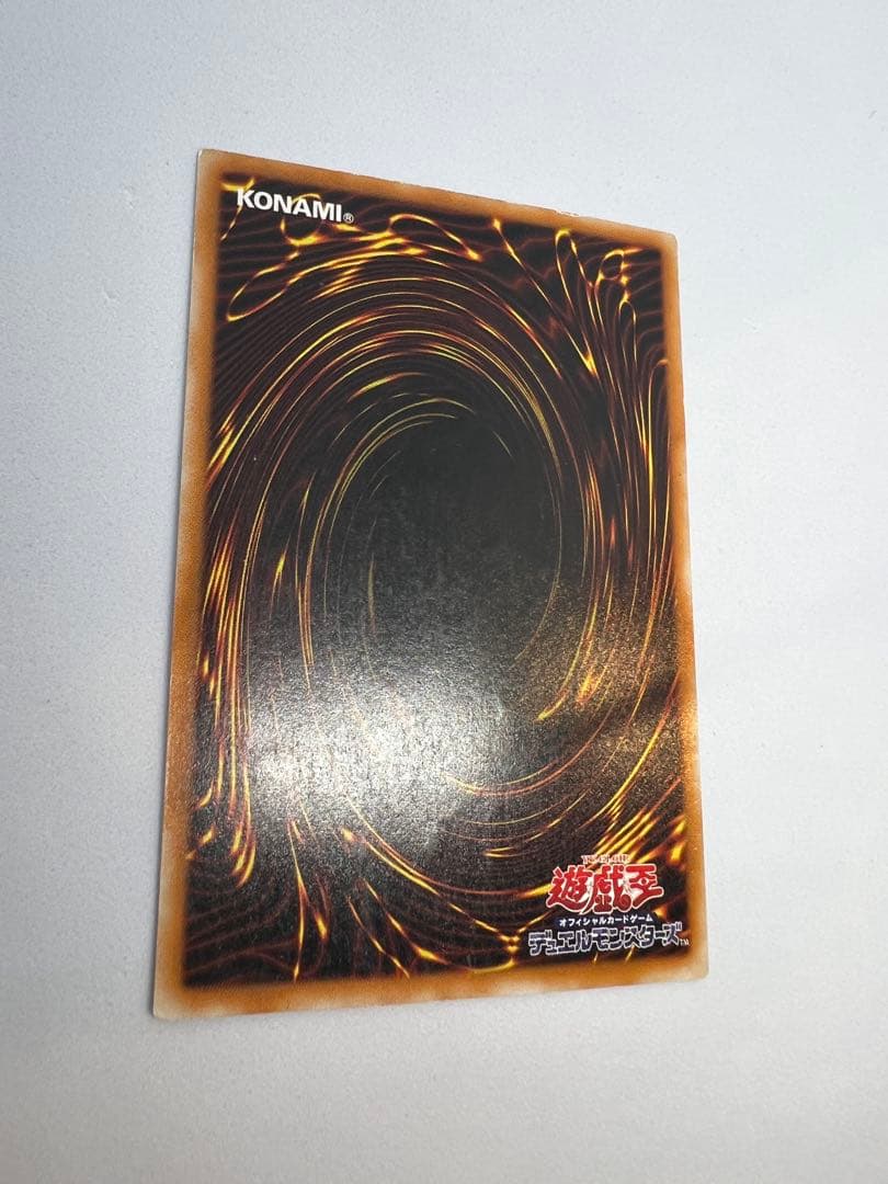 人造人間　サイコ・ショッカー　308 レリーフ　遊戯王