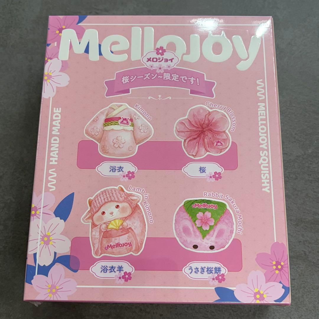 メロジョイ　浴衣　桜シーズン限定です　シュリンク付き未開封　新品