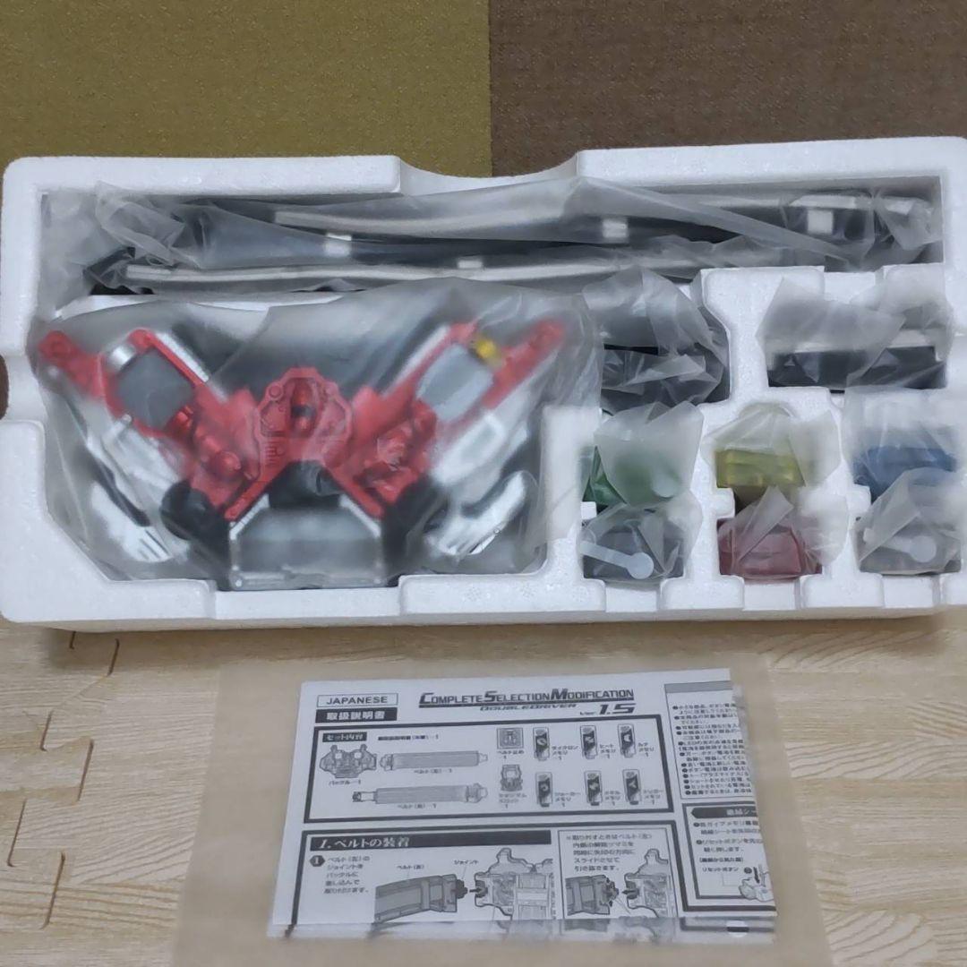 仮面ライダーW　CSM　ダブルドライバーver1.5