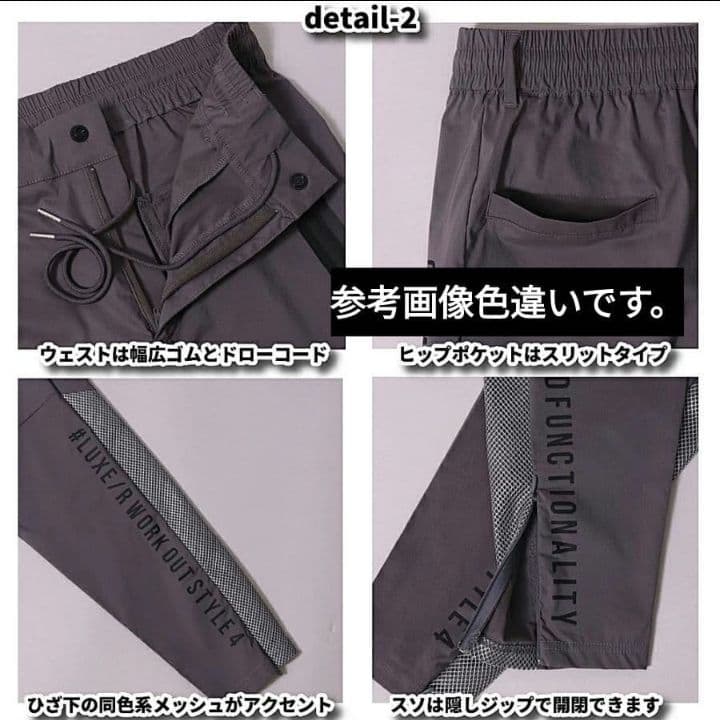 LUXE/R GOLF ストレッチ布帛パンツ 45858BGL②