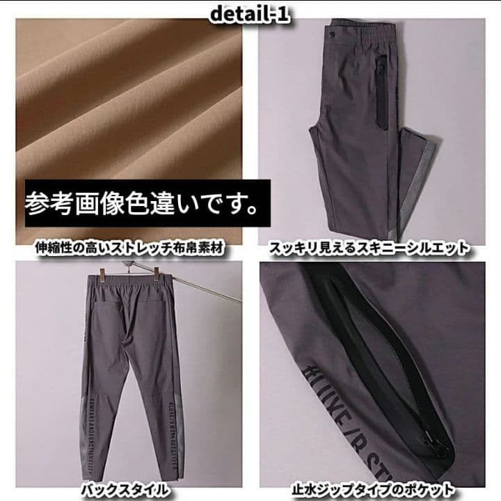 LUXE/R GOLF ストレッチ布帛パンツ 45858BGL②
