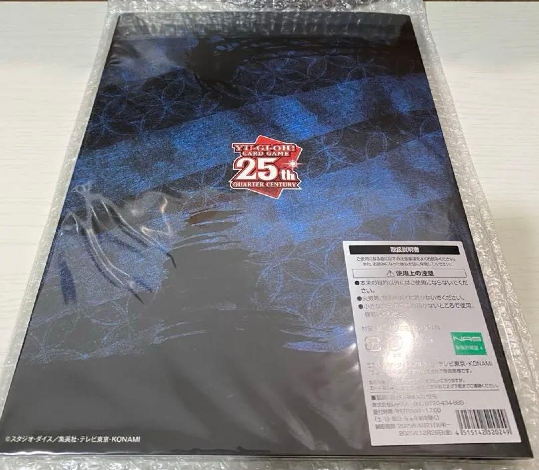 遊戯王 25周年記念ブルーアイズホワイトドラゴン浮世絵 日本郵便