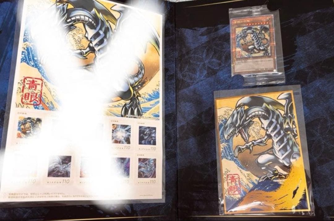 遊戯王 25周年記念ブルーアイズホワイトドラゴン浮世絵 日本郵便