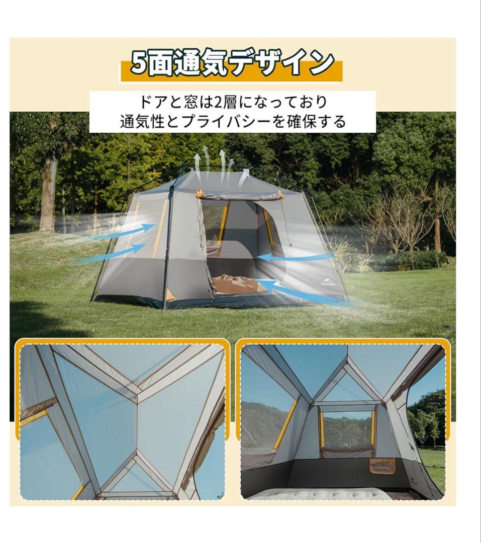 Naturehike ワンタッチ テント cape 2～4人用 ‎ロッジ型
