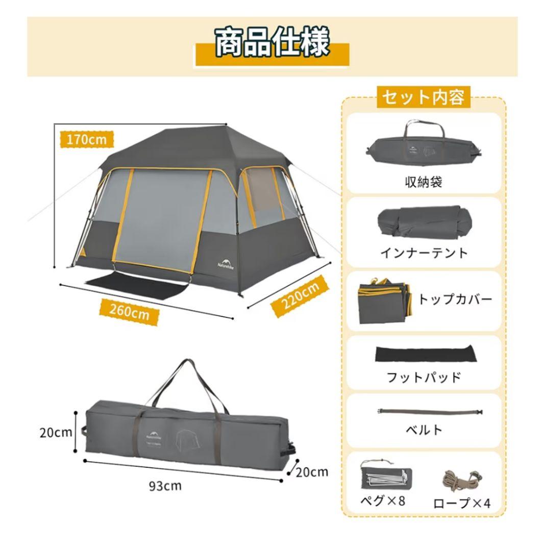 Naturehike ワンタッチ テント cape 2～4人用 ‎ロッジ型
