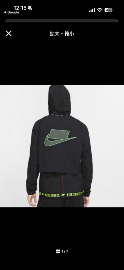 NIKE FLEX FULLZIP JACKET DY pants セットアップ