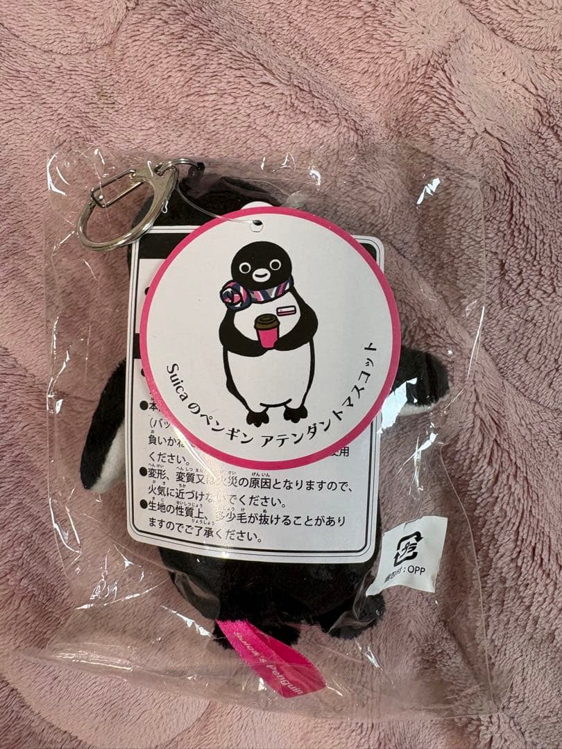 Suicaのペンギン アテンダント