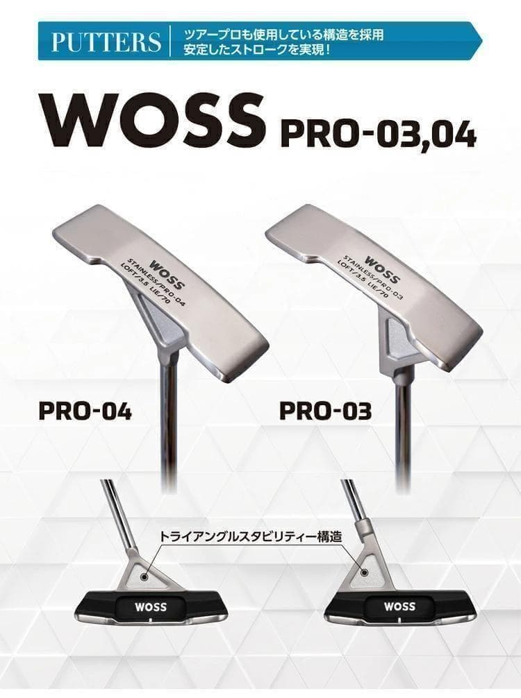 新品 WOSS ウォズ PRO-03 パター ピン型 ヒールネック 33インチ