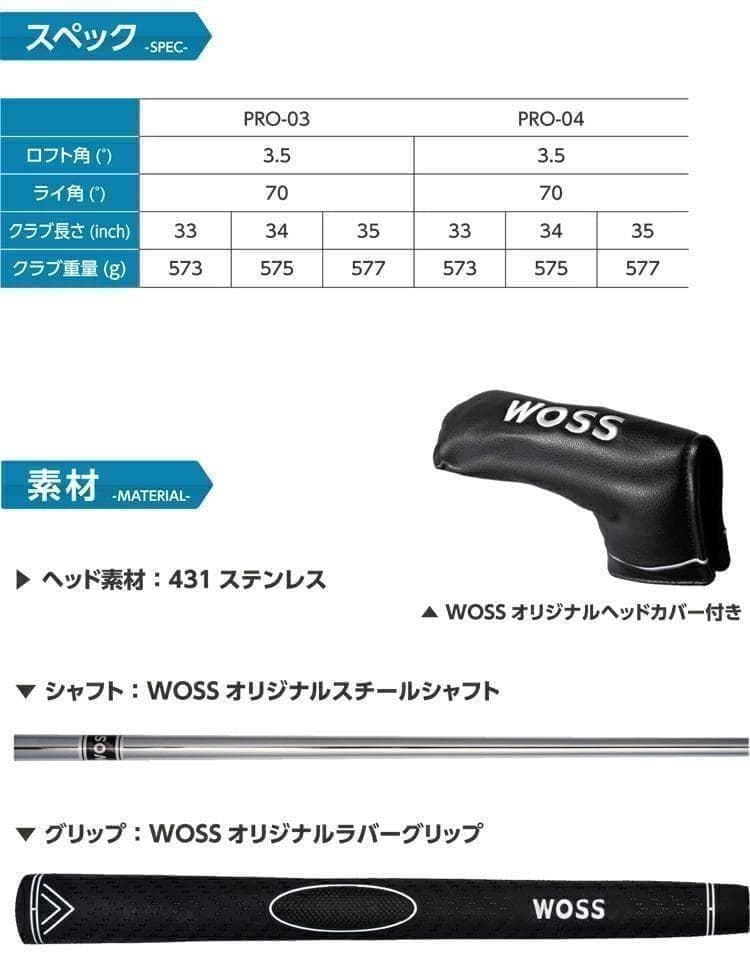新品 WOSS ウォズ PRO-03 パター ピン型 ヒールネック 33インチ